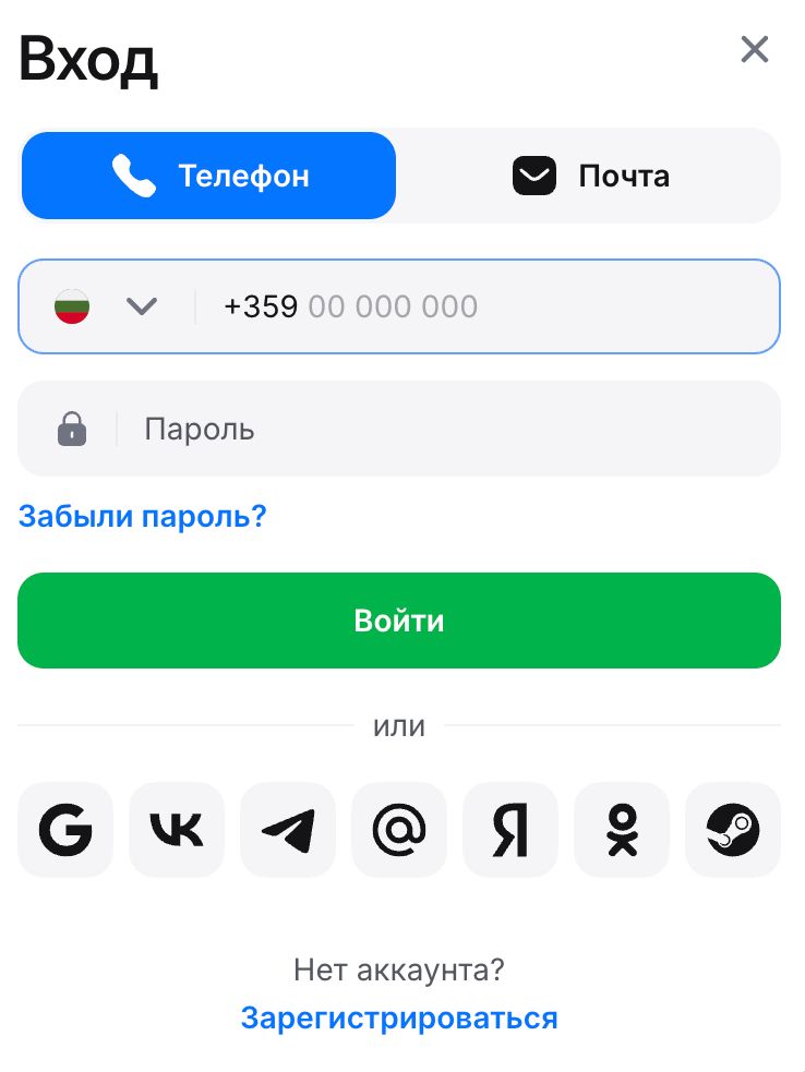 Форма входа в приложение 1win